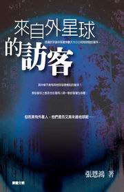 �Ӧۥ~�P�y���X��