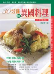 30����������Ʋz(���^�����y��)