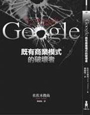 GoogleJӷ~Ҧ}a