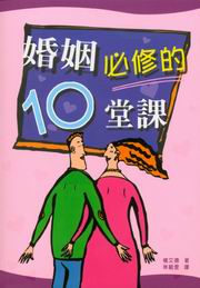 Båת10