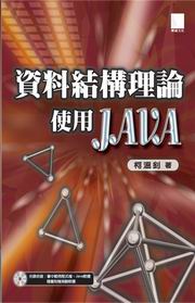 ƵczסGϥJAVA(CD)