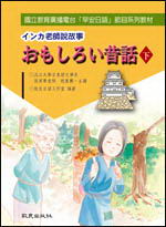 インカѮvGơGおもしろい(U)