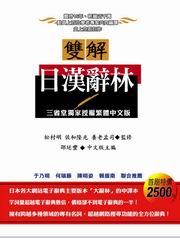 ���Ѥ�~��L