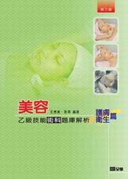 ���e�A�ŧޯ�N���D�w�ѪR�G�@���B�åͽg(�ĤT��)