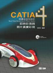 CATIAP~y]p(4)GYɱm{PӤum{(ߧ@Ф)