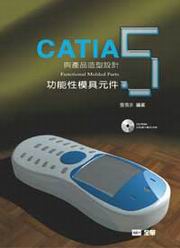 CATIAP~y]p(5)G\ʼҨ㤸(ߧ@Ф)