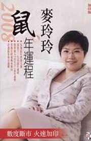 ¬2008~B{