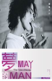 MAY MANGQ۱ƥ
