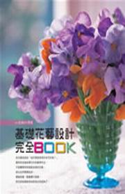 ¦]pBOOK