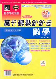 �ꤤ�ƾǰ������P�w�w��(97�~��)