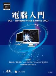 qJBCCBWindows Vista & Office 2007