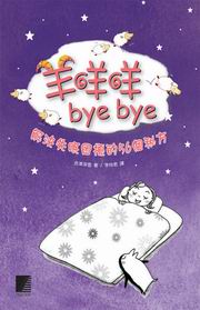 ϫbye byGѨMvxZ56ӯ