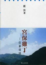 cOBGH樻y