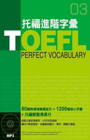 TOEFLֶirJ(MP3)