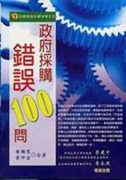 �F�����ʿ��~100��