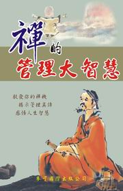 �I���޲z�j���z