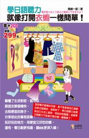 �Ǥ�yť�O�N�����}���o�@��²��(25K+2CD)