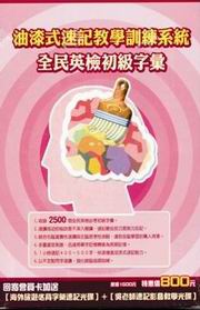 �o�����t�O�k�G�����^�˪�Ŧr�J(���в��~)