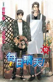 C鴸(10)Ge