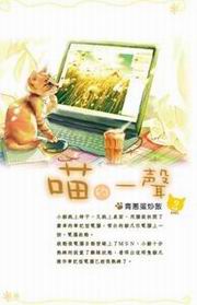 p@nI(2)