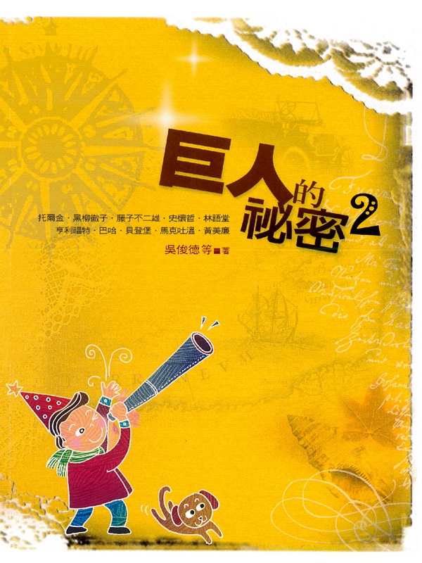 HK(2)