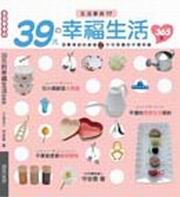 39֥ͬ365