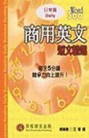 �ӥέ^��u����G��`�g(1��1CD)