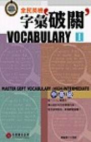 �����^�˦r�J�}��(I)�G������(1��2CD)