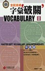 �����^�˦r�J�}��(II)�G������(1��2CD)