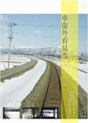 kk0189980.jpg