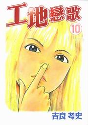uaʺq(10)