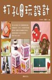 ճy]p