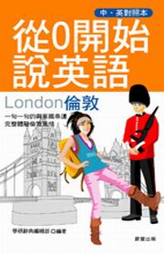 �q0�}�l���^�y�GLondon �۴�