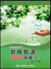 Ш|¿5000Dw(W)