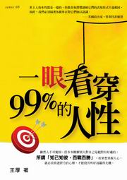 �@���ݬ�99%���H��