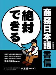 ����できる�ӰȤ饻�y�ѫH