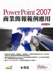 PowerPoint 2007ӷ~²d()