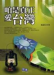 ���O�u���R�x�W