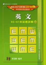 ��s�ҦҸաE�^��������D�Ը�(II)�G(�t94~96�~���D�Ըѥ���)