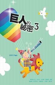 ���H�����K(3)