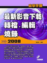 ۾ǤU2008̷svUBɡBsBN