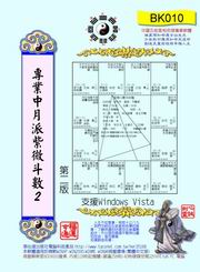 �M�~���묣���L���(2)