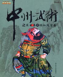 ���{�Z�N����a���P��P�q�I��