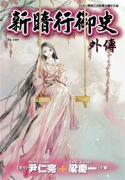 �s�t��s�v�~��(��)**