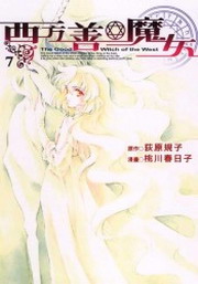 赽]k(7)**
