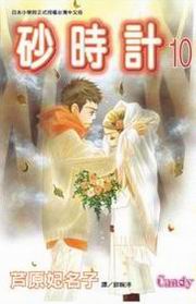 ɭp(10)