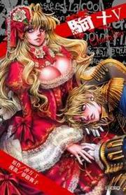 Mh Chevalier(5)