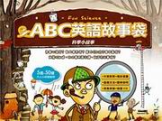 ABC�^�y�G�ƳU�G��Ǥp�G��