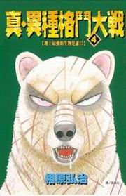 uDخ氫j(4)