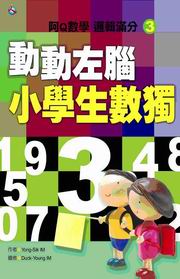 ʰʥpǥͼƿW(3)